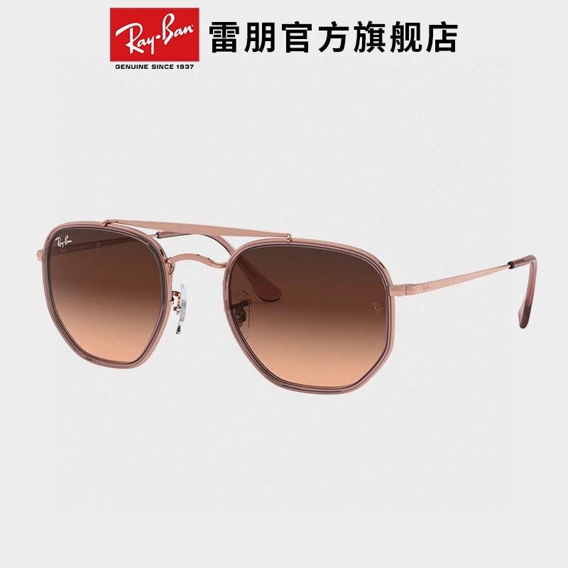 Bay Ban Sunglasses